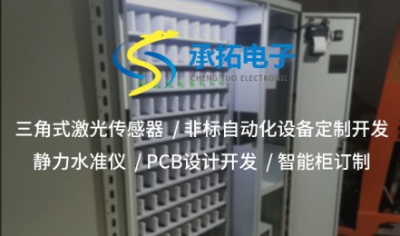 南昌脈沖式激光傳感器：精確、高速的測量利器